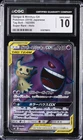 2018 POKEMON JAPANESE TAG BOLT #102/095 GENGAR & MIMIKYU GX CGC 10 GEM MINT