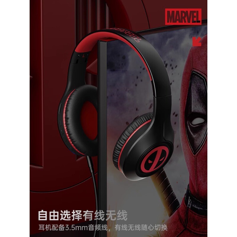 Marvel Iron Man Deadpool Captain America Wireless Noise Reduction
