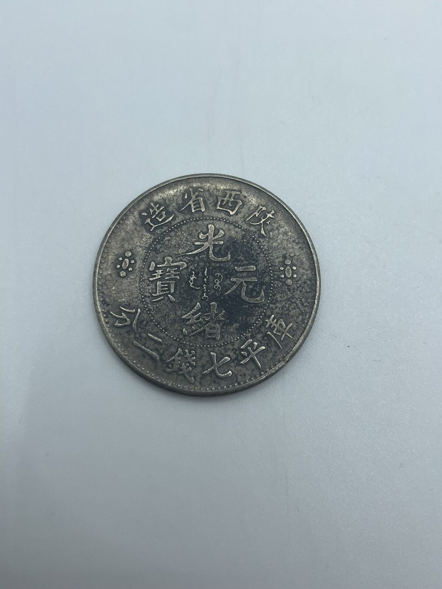 Pagans 4th & 8th 7EP 2枚セット Four Queens Casino silver 10 dollar gaming token Despina