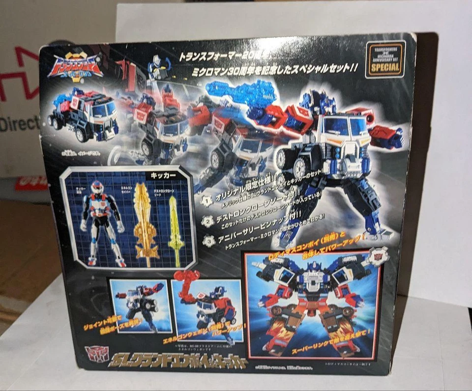 SL Grand Convoy kicker Figure Transformers Microman Anniversary Set Takara JP - Image 3 of 3