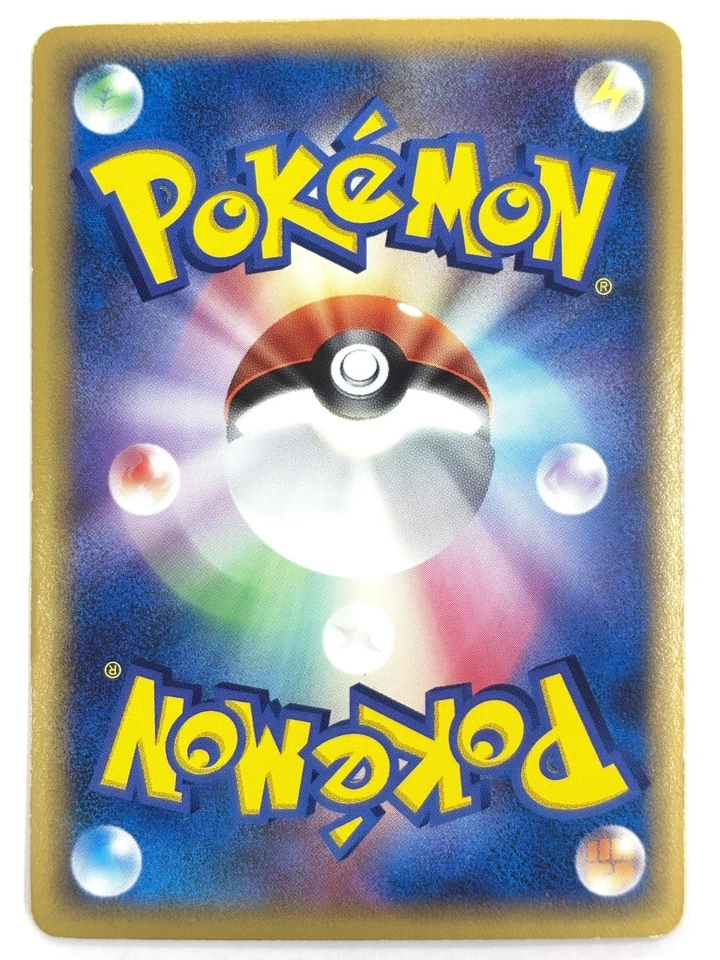 LP EX Pokemon Card Sandslash Delta 057/086 Holo 1st Ed Research Tower JAPAN - Image 3 of 3