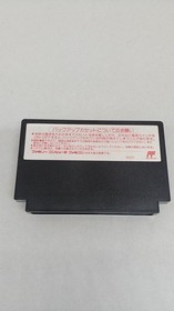 Famicom Software Model Sweet Home Capcom FMq83