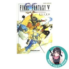Final Fantasy V Complete Guide Japanese Book USED