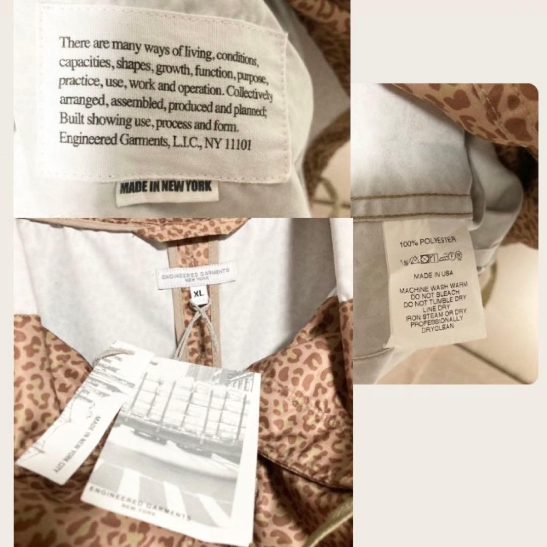 Engineered Garments Leopard Print Back Zip Patchw… - image 8