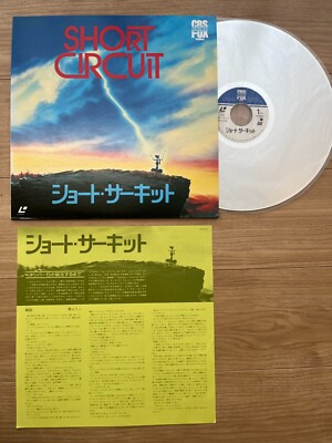 Short Circuit 
