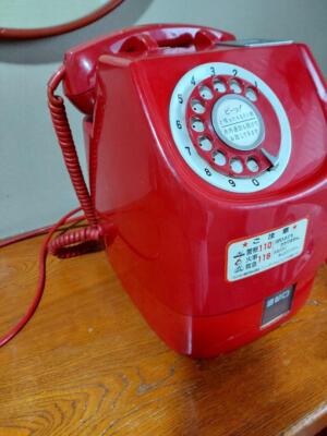 No Tested] Payphone Japanese Public Phone 10 Yen Red