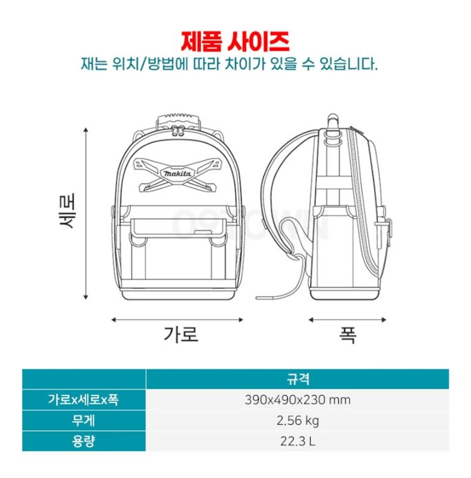 Makita E-05511 Mochila Herramienta Organizador Bolsas y Soportes con 50 Herramientas 22.3L Foto 4 de 4