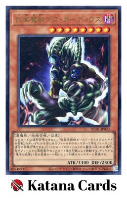 Yugioh Karten | Maskierte Bestie Des Gardius Ultra Rare | KC01-JP023 Japanisch