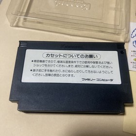 Gradius W/Box Manual Famicom FC NES Rare Retro Very Good Used Game NTSC-J Japan