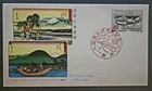 Japan Stamps 1960 FDC SC # 704 - "Night Snow at Kambara" Hiroshige, Unaddressed
