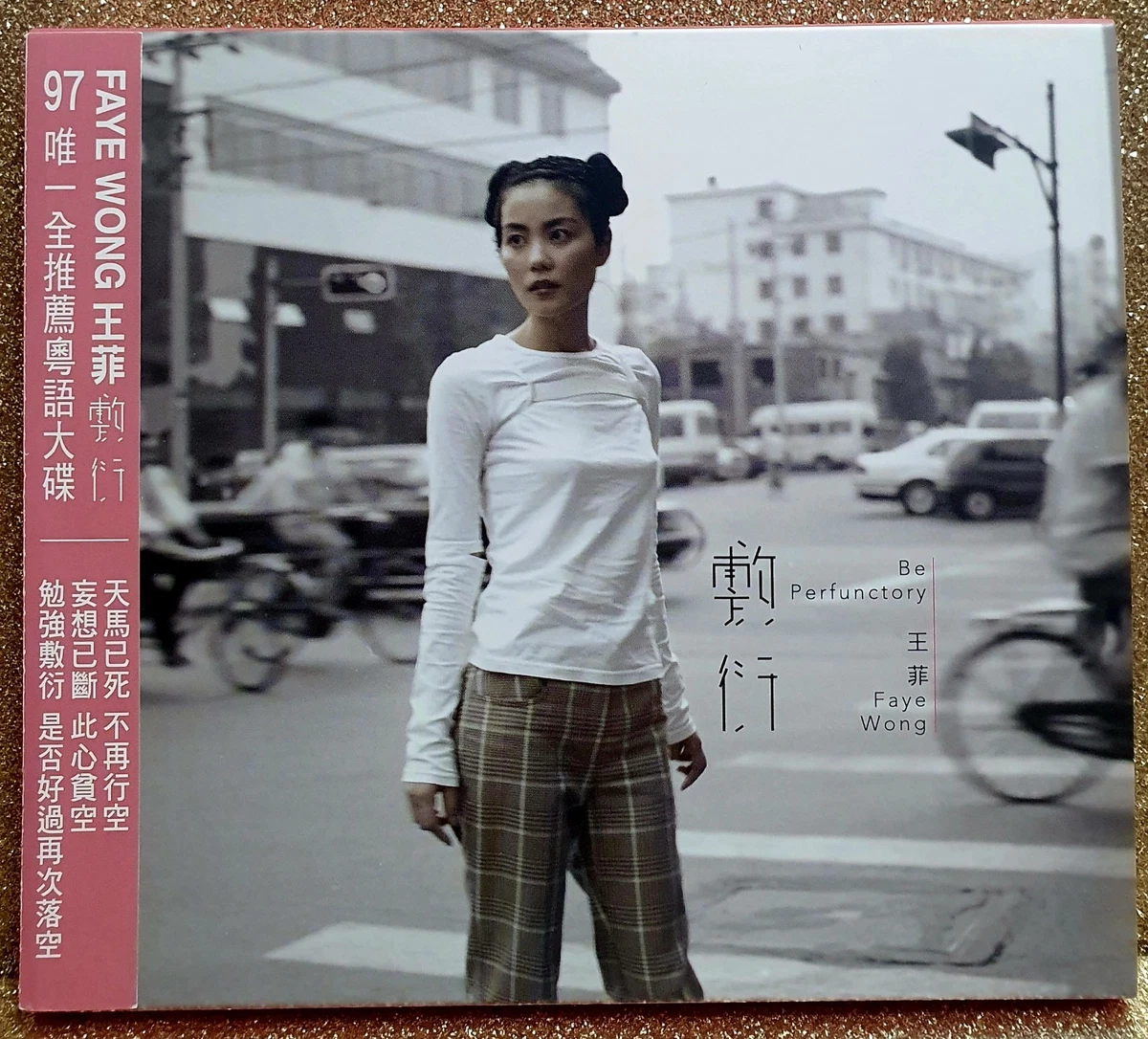 Pop Album CDs Faye Wong for sale | eBay