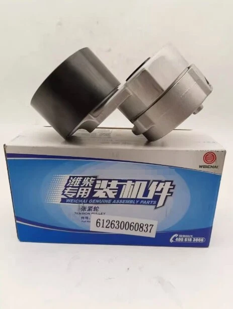 1PCS NEW FIT FOR Tensioning pulley pulley 612630060837 | eBay