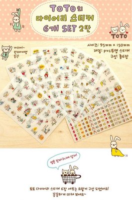 #70 Toto Cat Rabbit 1st generations cute deco PVC stickers 6 sheets/set