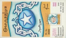 somalie Bloc 36 (complète edition) neuf avec gomme originale 1995 fin de 2 guerr