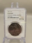 1877 T$1 Silver Trade Dollar XF Details - NGC