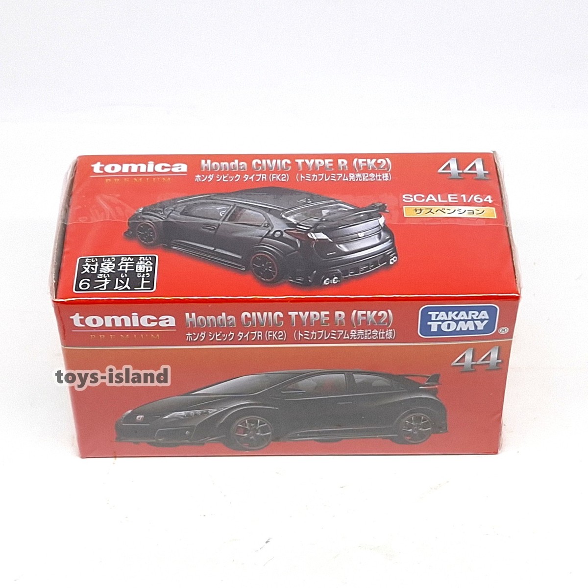 ミニカー MARK43 Honda Civic Type R (FK2) Amazon | ホビージャパン MARK43 1/43 ホンダシビックType R (FK2