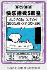 KAYOU Snoopy Huasheng Vol 1 Series PNS01-FU-011