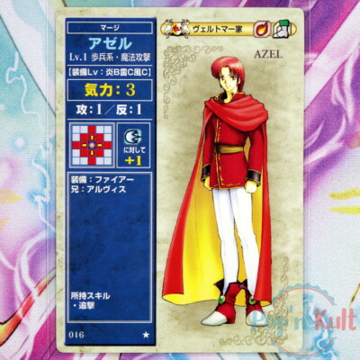 Fire Emblem Card 016   Azel / Azelle [JAP] TCG Series 1 Near Mint
