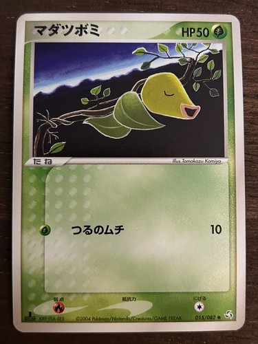 Pokemon Cards Japanese Flight of Legends / EX FireRed & Leaf Green PCG LP - NM! - Picture 26 of 88