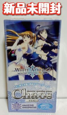 Chaos Tcg Extra Booster White Album 2 | eBay