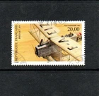 FRANCE _ 1997 'AIRMAIL' 20,00f _ USED ____(948)
