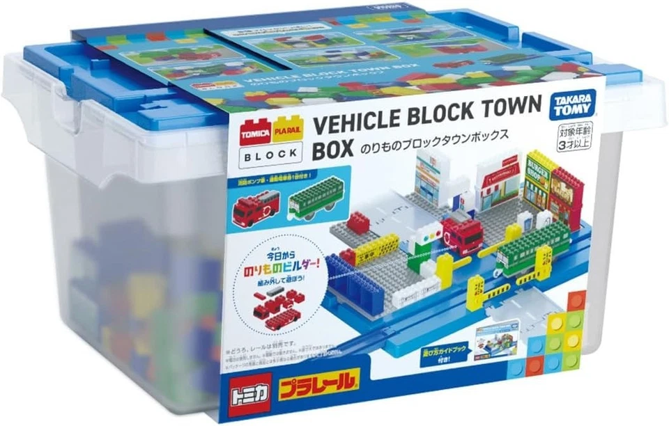 [Japan Award] Tomica Plarail Block Town Box Toy Educational TAKARA TOMY NEW 2025 - Image 2 of 4