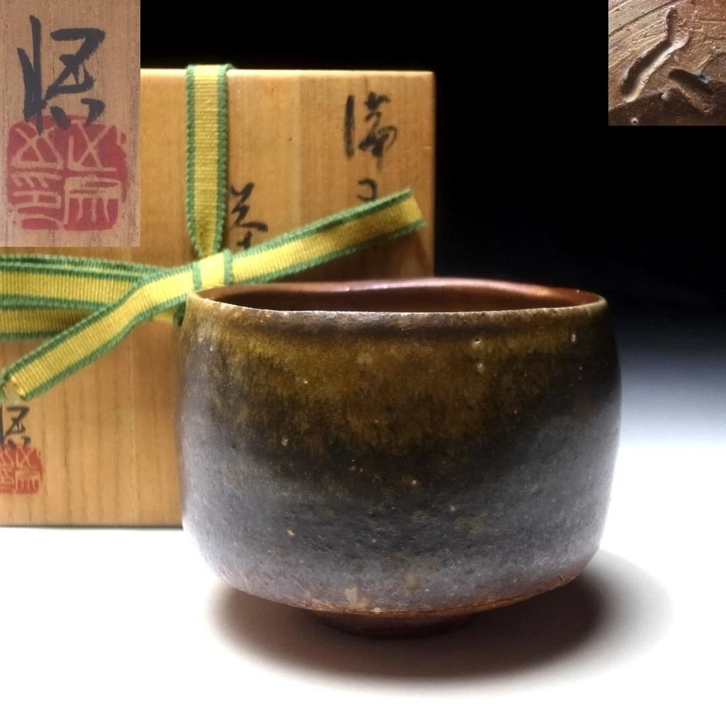 bizen ware products for sale | eBay