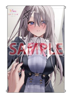 Koutsugou Semi-Friend B2 Tapestry NEW Melonbooks Manga Vol. 1 Wall Scroll Yuri