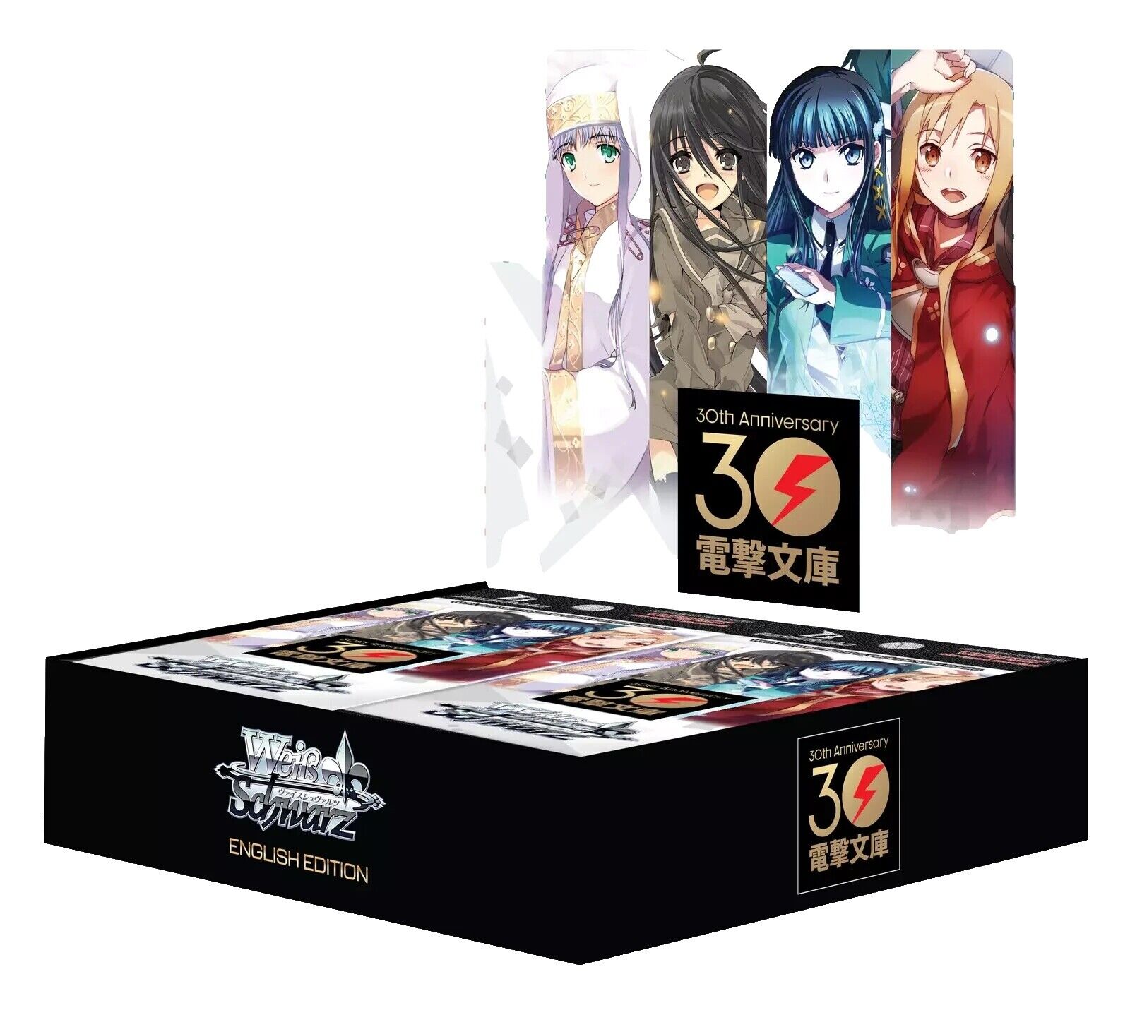 Weiss Schwarz Bunko | eBay Weiss Schwarz Bunko | eBay