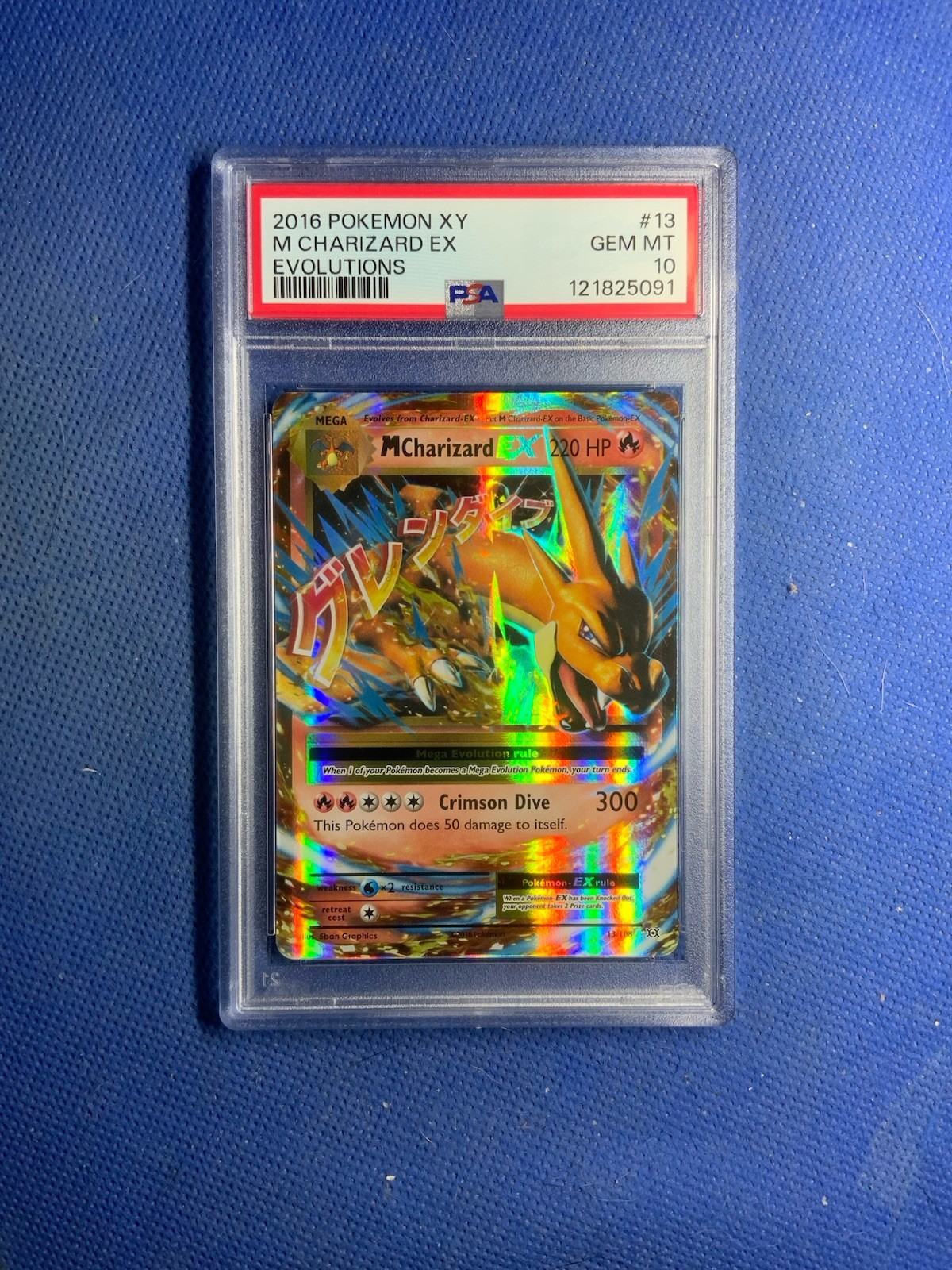 2016 POKEMON XY EVOLUTIONS #13/108 M CHARIZARD EX PSA 10