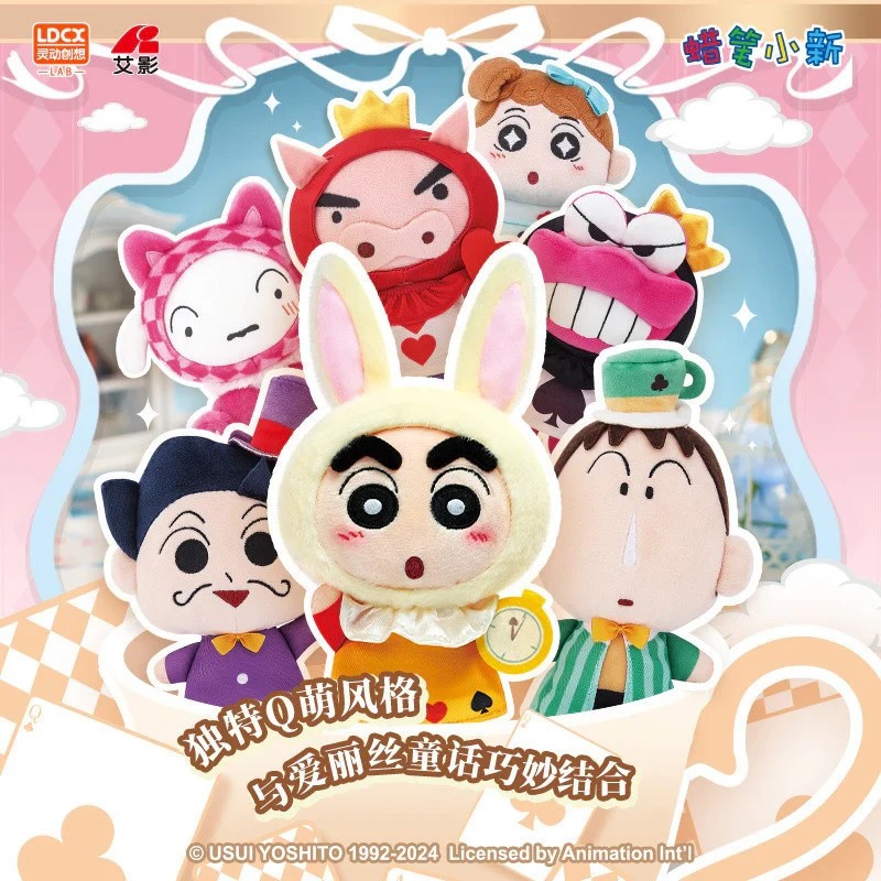 Caja ciega de felpa LDCX Crayon Shin-chan in Wonderland Series