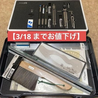 Drapas All-In-One Drafting Set