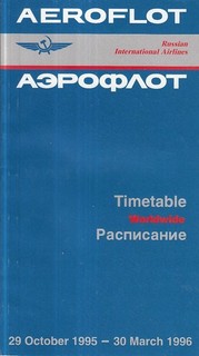 [e66] Flugplan Aeroflot Russian Inter. Airlines Winter 1995 / 1996