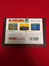 [Complete product] Famicom Ninja Ryukenden III Ark of Yomi Tecmo FC original