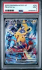 2023 POKEMON JAPANESE WCS23-WORLD CHAMPIONSHIPS YOKOHAMA DECK PIKACHU EX PSA 9