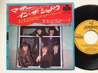 The Rolling Stones "HAVE YOU SEEN" JAPAN 1st PRESS LONDON 45 7" TOP-1091