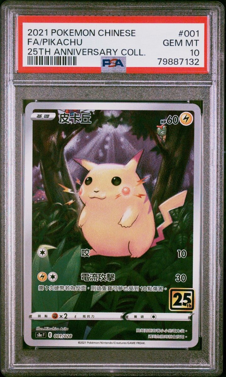 PSA 10 GEM MINT Chinese Pikachu 001/028 25th Anniversary PSA 10 GEM MINT Chinese Pikachu 001/028 25th Anniversary