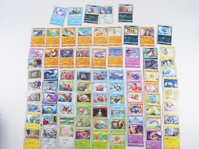 Paket 80 Karte Pokémon Japanischer Wizards Of The Coast Japan | eBay