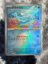 Finizen 044/187 SV8A Poke Ball Reverse Terastal Festival NM Pokemon Japanese