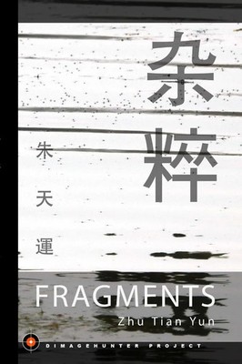 Zhu Tian Yun | Fragments | Taschenbuch | Chinesisch (2017) | [.]