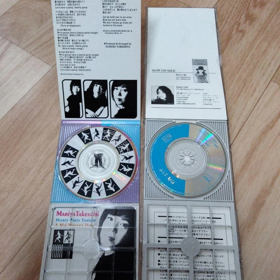 Ensemble de 2 LP Mariya Takeuchi Hearty Party & Pure Love Rhapsody d'occasion - Photo 2/2