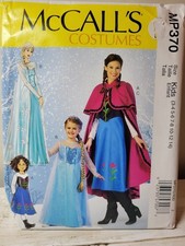 Princess Costumes Girls Sizes 3 4 5 6 7 8 10 ...