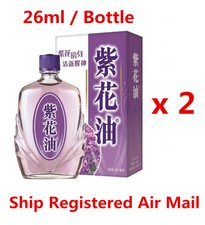 3 X Zihua Embrocation Medicine Oil Unique Lavender Essence Formula 26ml For Sale Online Ebay