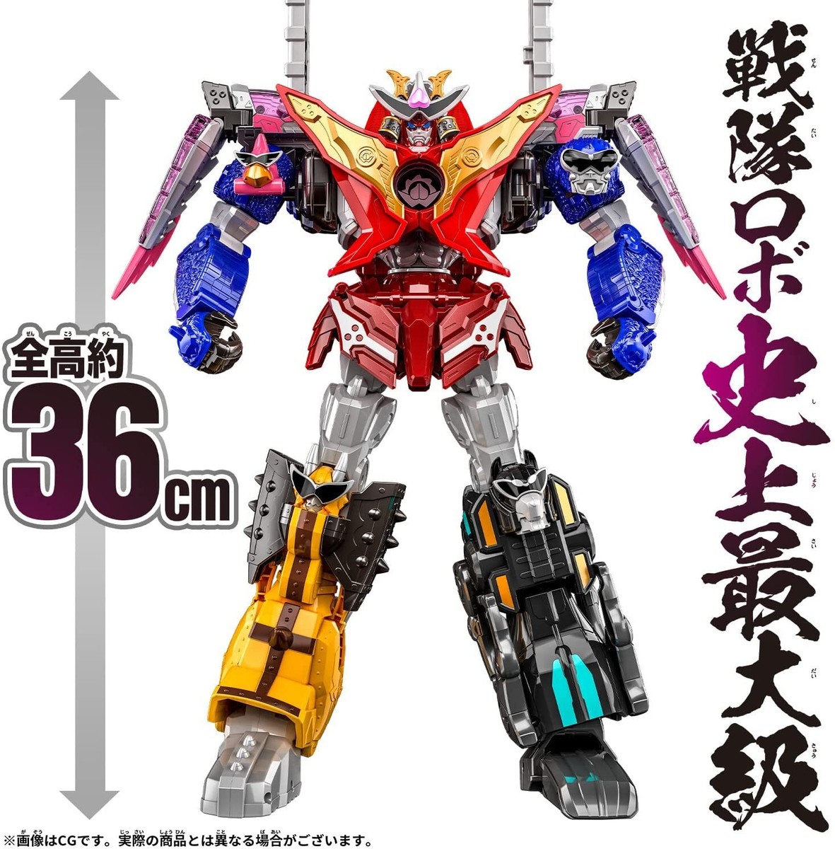 BANDAI Avataro Sentai Donbrothers DX Don Onitaijin Megazord BANDAI Avataro Sentai Donbrothers DX Don Onitaijin Megazord