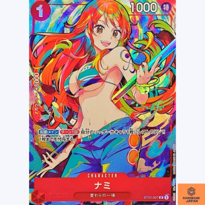 Nami ST01-007 C Promo THE BEST Storage Box Set One Piece Card Game