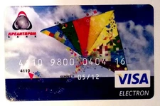 Ukraine - bank cards  kite Kreditprombank