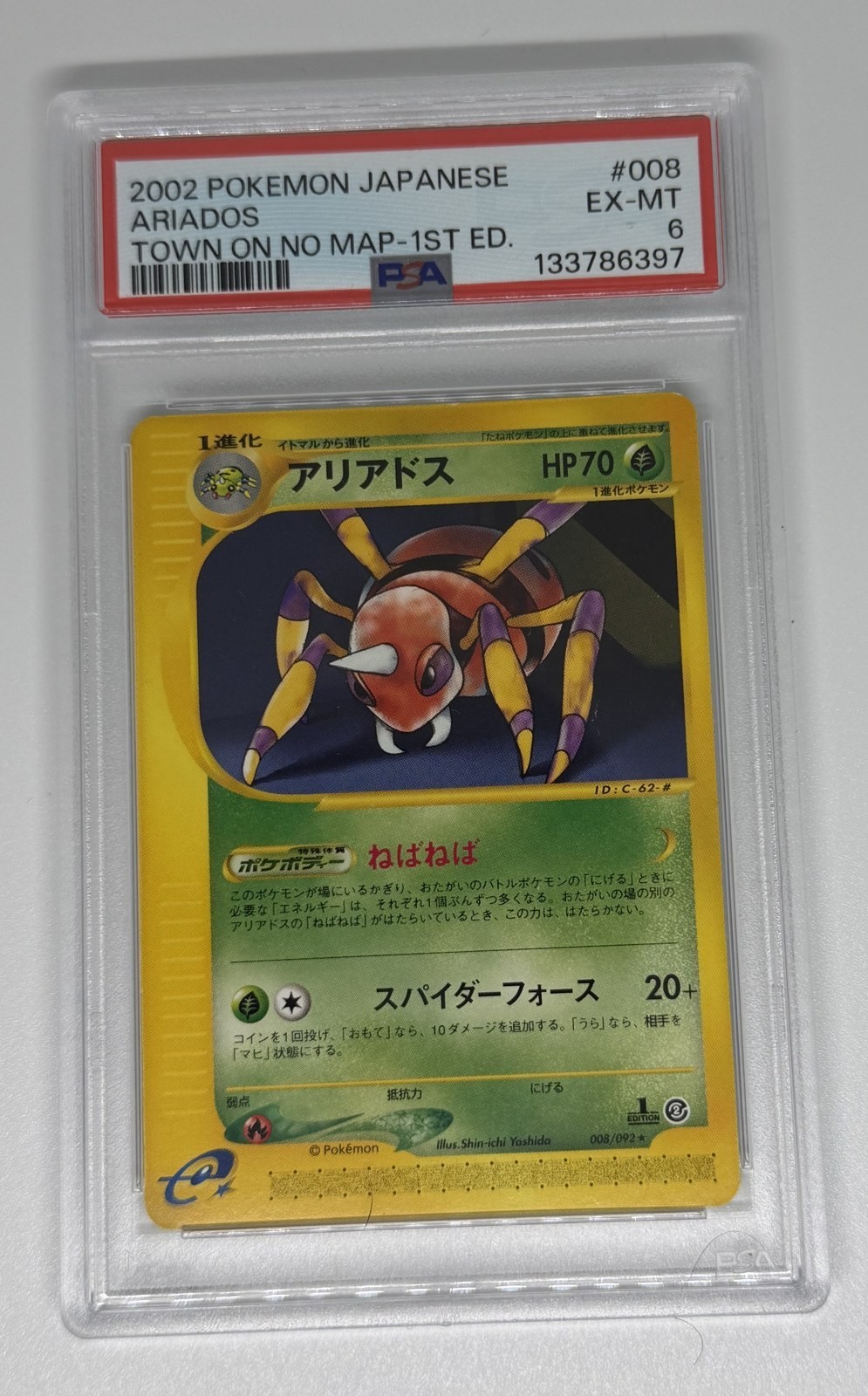 2002 Pokemon Japanese Town on No Map 1st Ed Ariados #008 PSA 6