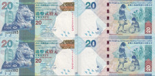 Hong Kong 20 Dollars 2012 P 212b UNC HSBC Radar Repeater 392293/392 Set 2 pcs