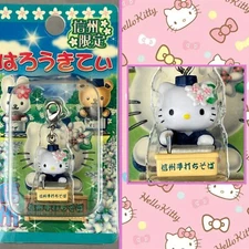 2007 Sanrio Hello Kitty Shinshu Handmade Soba Gotochi Zipper Pull Keychain Charm