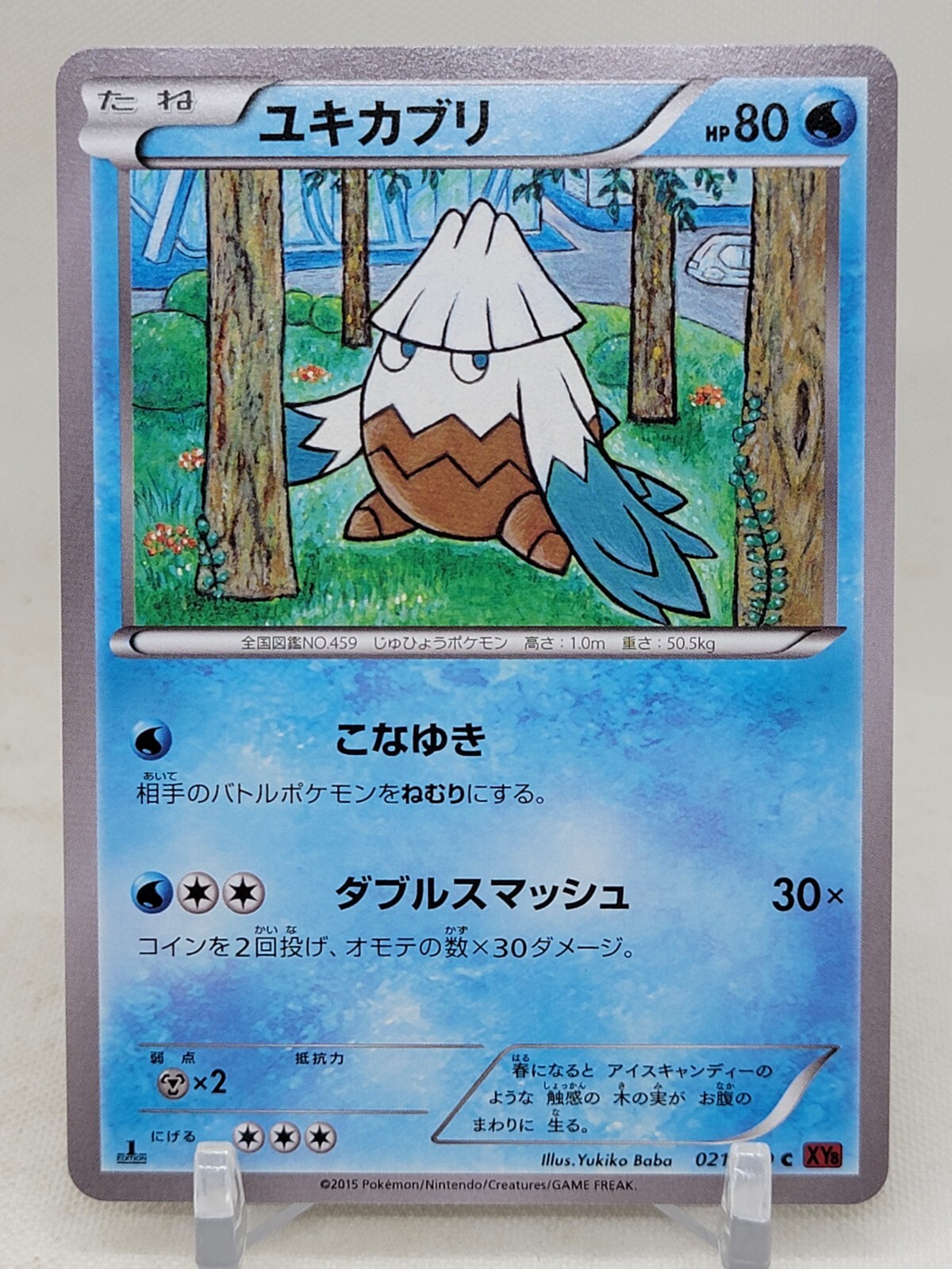 Snover 21/59 1st ED XY8 Red Flash Japanese Pokemon Card